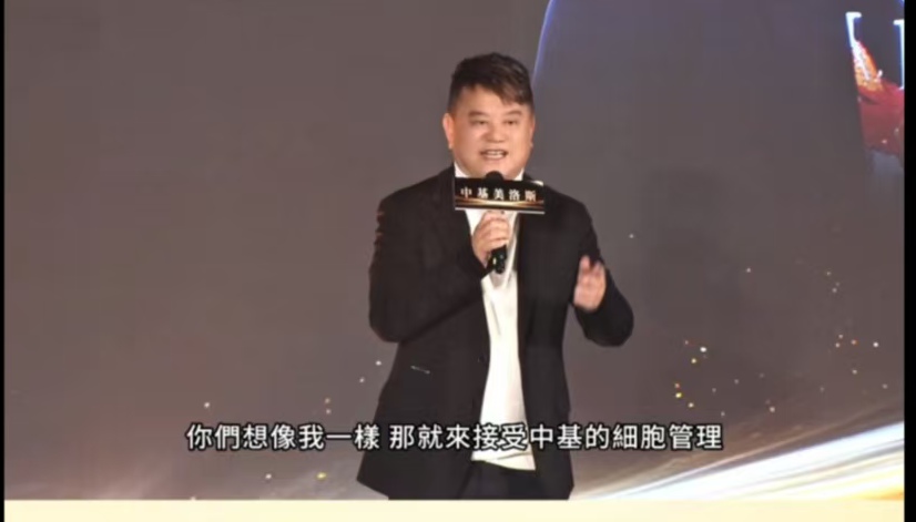 75歲的年齡 38歲的生命