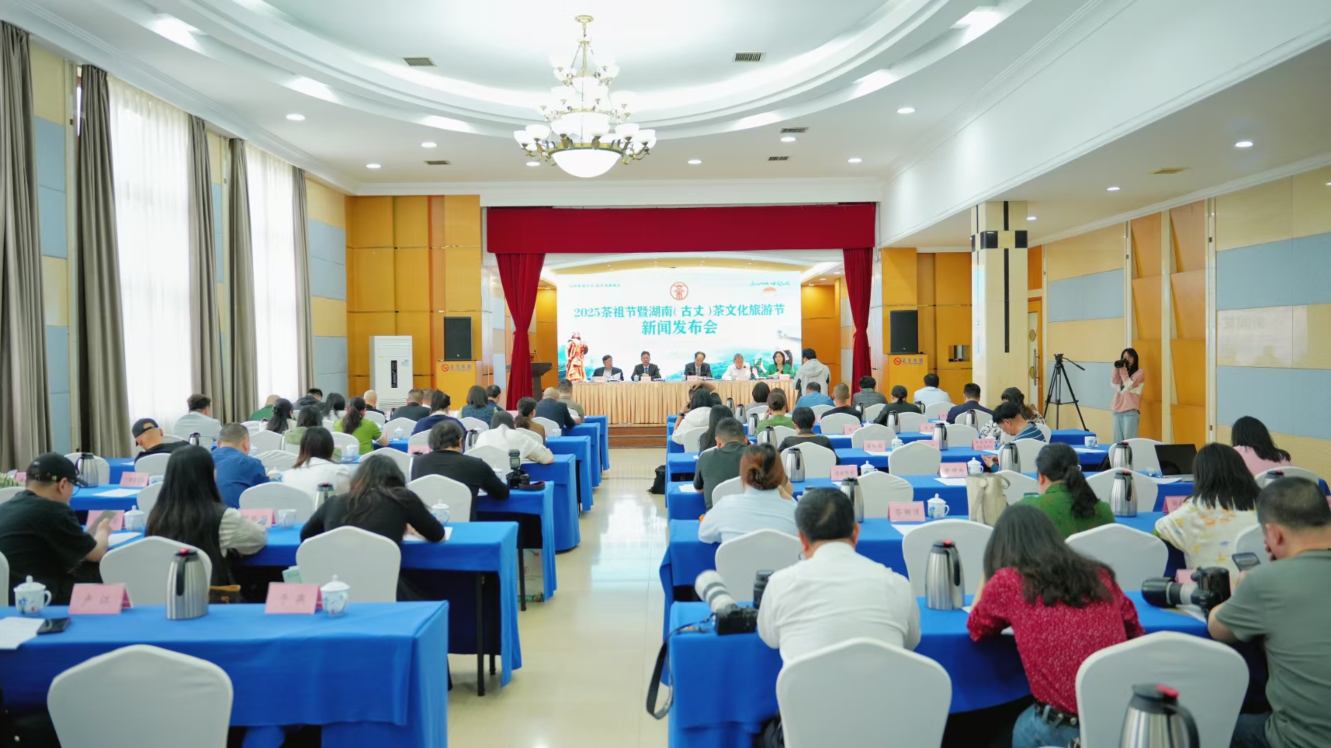 2025茶祖節暨湖南（古丈）茶文化旅遊節將於4月20日舉行