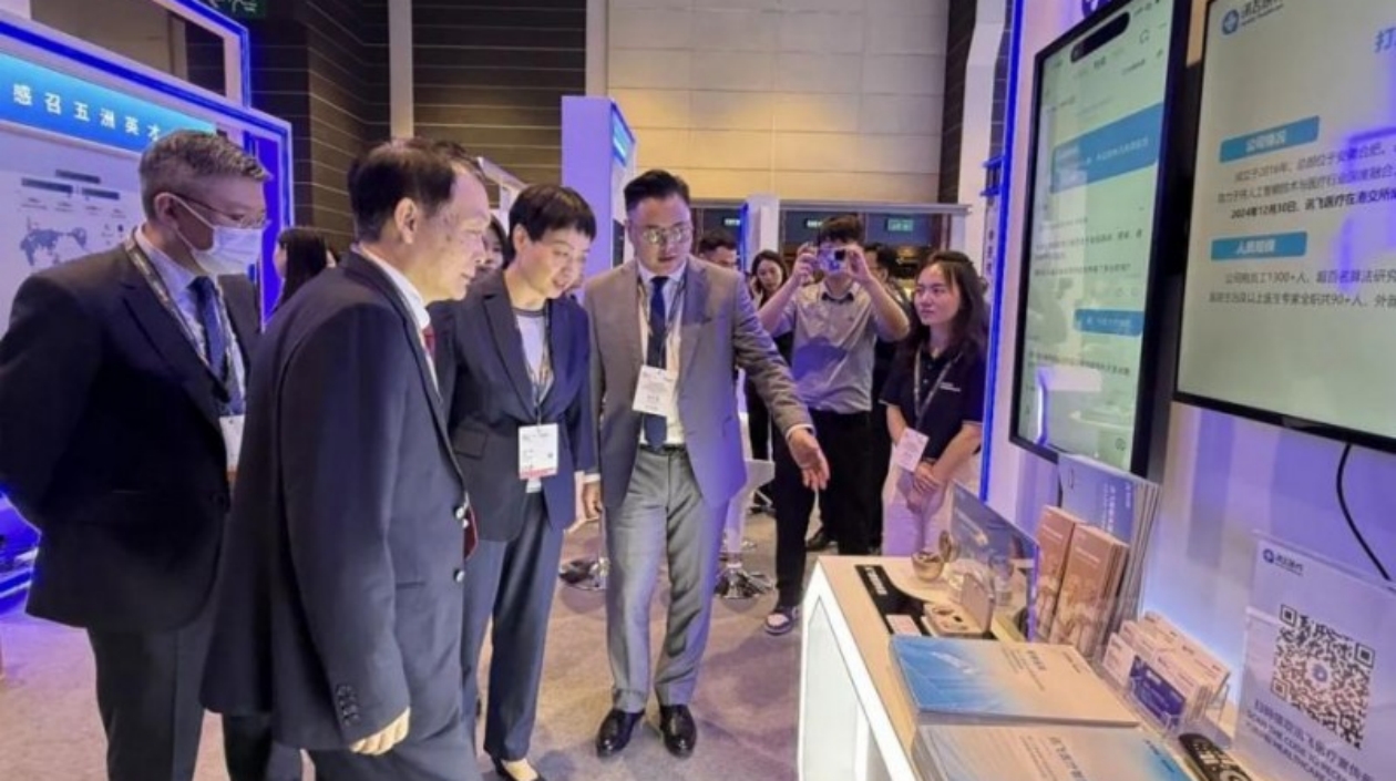 訊飛醫療亮相香港國際創科展 以科技創新助力醫療健康事業高質量發展