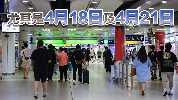 料復活節假期大量市民及車輛往來內地及港澳 運輸署籲預早規劃跨境行程