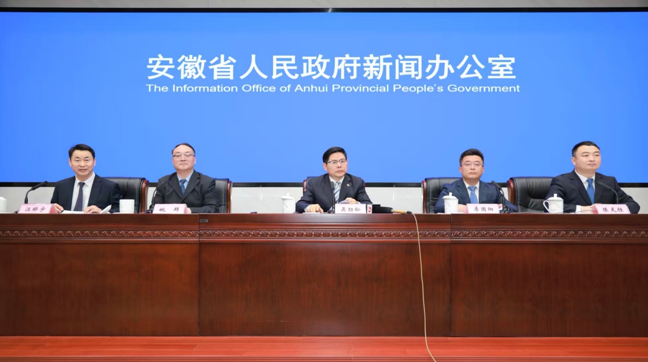 安徽加速建設科技創新策源地 奮力推動高質量發展