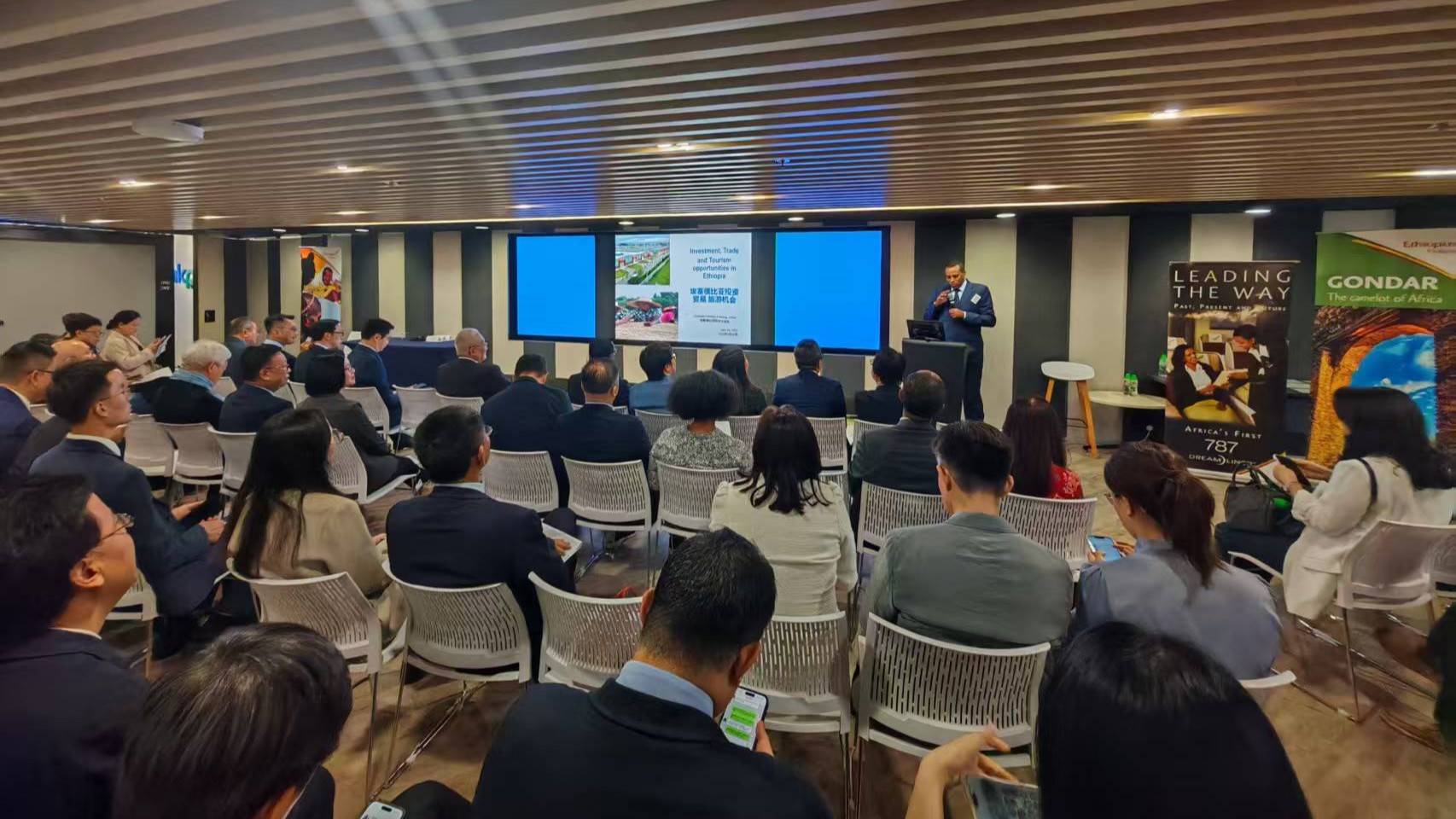 埃塞俄比亞向港商介紹投資發展機遇