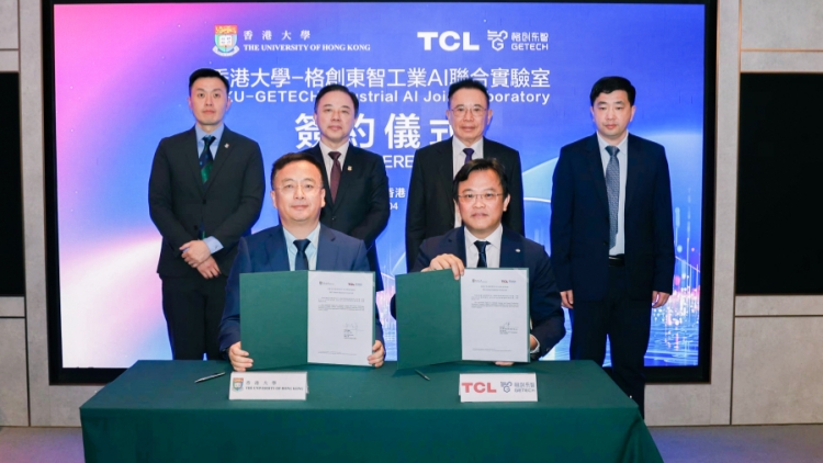 港大與格創東智和TCL簽署協議 成立工業AI創新聯合實驗室