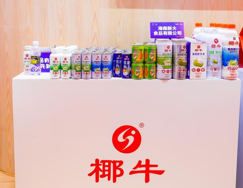 海南椰牛攜新品亮相第五屆消博會