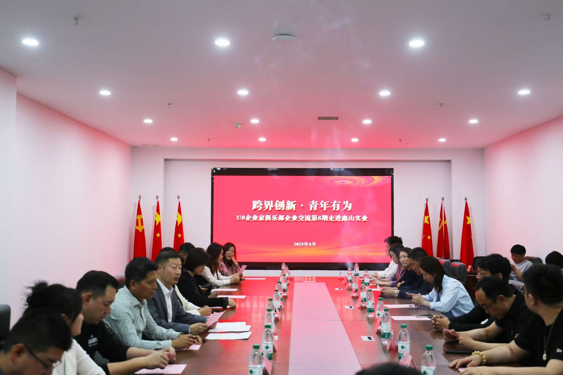 U8名企學習行走進鳳凰城：跨界創新·青年尤為