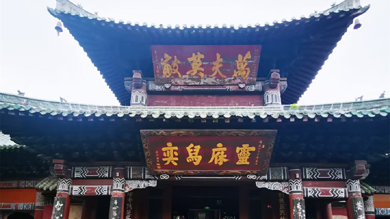 【長在隨筆】游閬中，說張飛