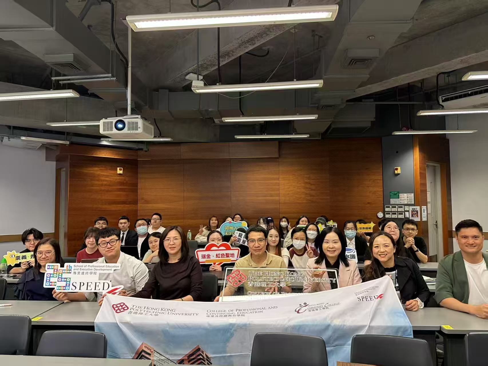 搭建港贛青年交流新平台 理大迎來贛州文旅推廣活動
