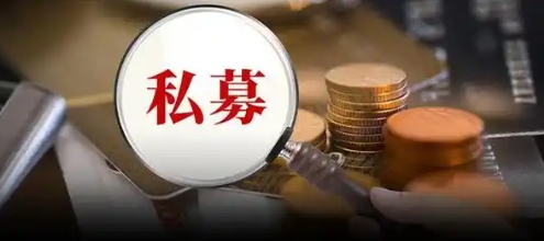 【財通AH】年內私募機構備案數量同比增加逾七成 上海深圳佔比位居前兩名