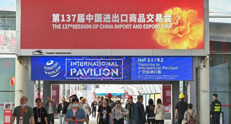 參展企業首次突破3萬家 騰訊雲全鏈路「護航」廣交會