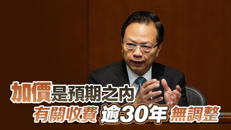 消息指「牛肉乾」加至400元 陳紹雄：加幅相對溫和