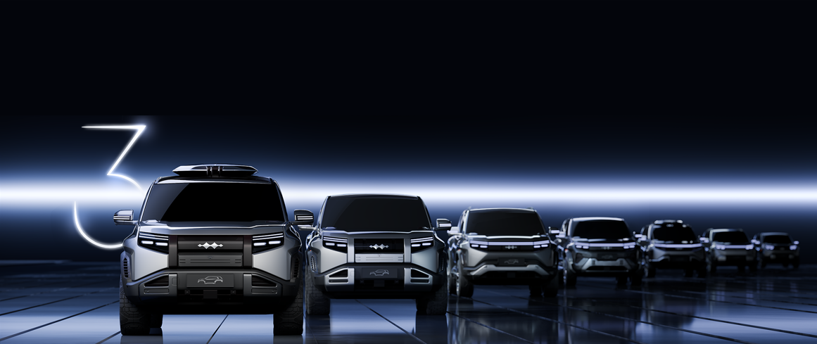 解鎖科技潮玩新生活 比亞迪方程豹鈦3正式上市