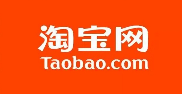 淘寶App下載量於16個國家登頂   逾百個國家排前十