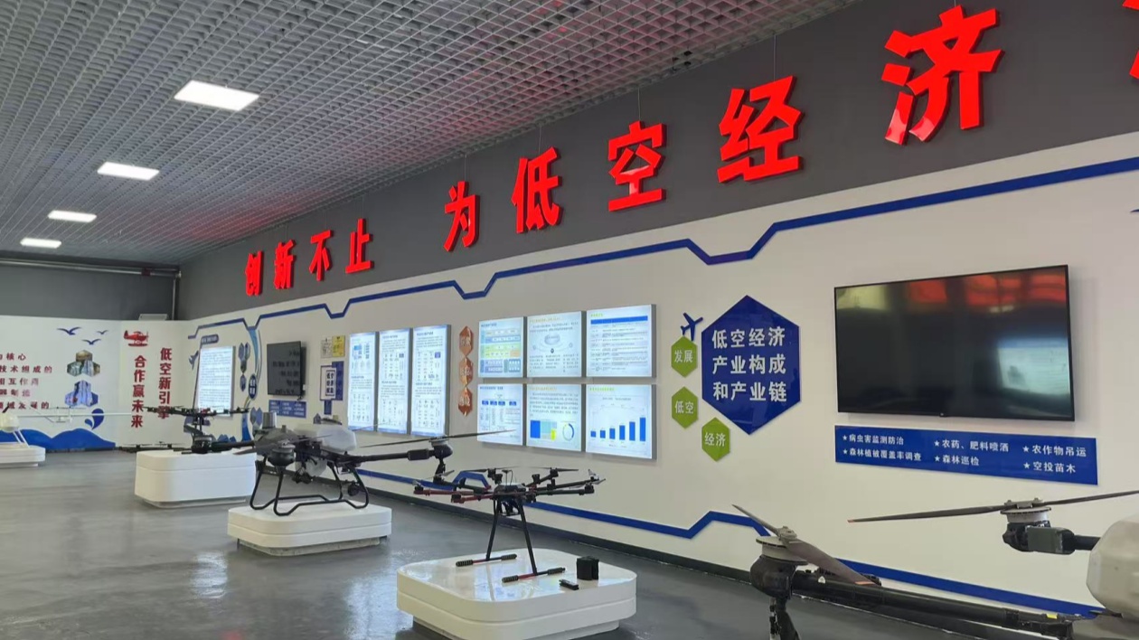 甘肅慶陽：聚力低空經濟新賽道 科技賦能2025數字中國創新大賽