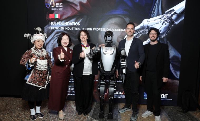 中意雙城記 續創深圳（龍華）·米蘭時尚科技新紀元