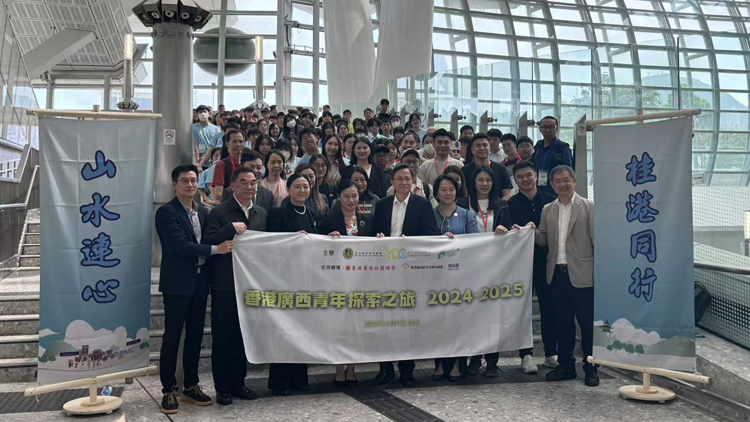 百名港青組團赴桂交流