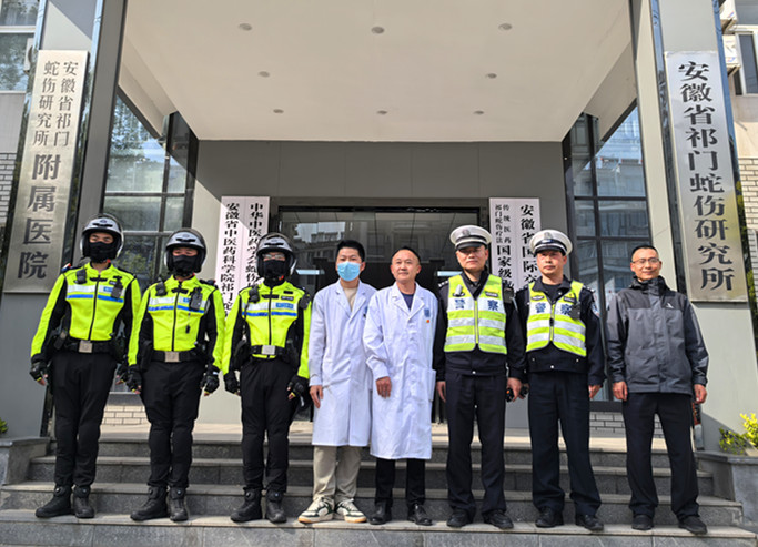 皖祁門縣：演練促實戰 共築蛇傷應急防線