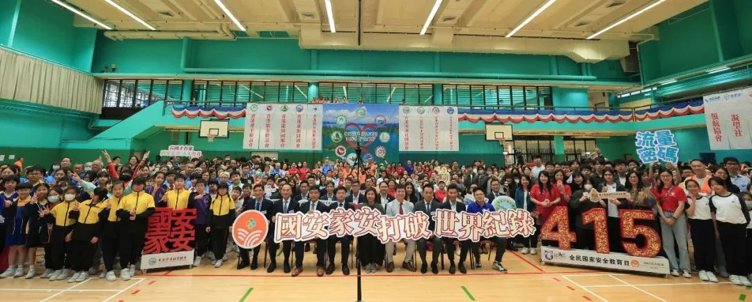 河源社總與社建協會辦「2025 國安·家安之摺星星大行動」