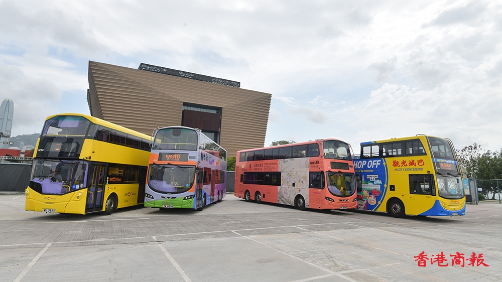 西九文化區聯乘城巴推出套票優惠 一日內可任搭城巴及享門票折扣