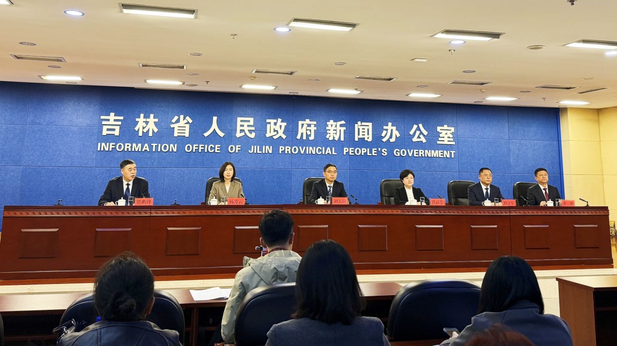 2025吉林市松花湖開江魚美食季暨春夏季文旅活動新聞發布會在長春舉辦