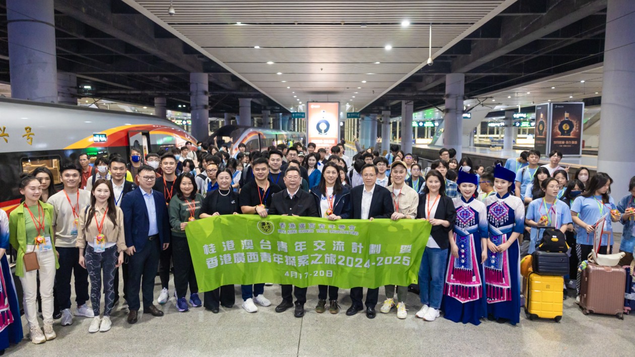 情繫「廣西三月三」 百名香港青年學生赴桂交流