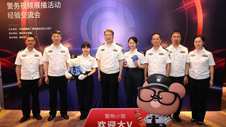 警務處公共關係部廣西獲兩獎 微電影短視頻說好警察故事