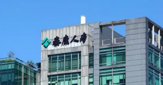 【財通AH】險資長期投資改革試點新進展 泰康120億元私募獲批