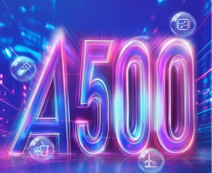 【財通AH】A500ETF上市半年規模增3倍