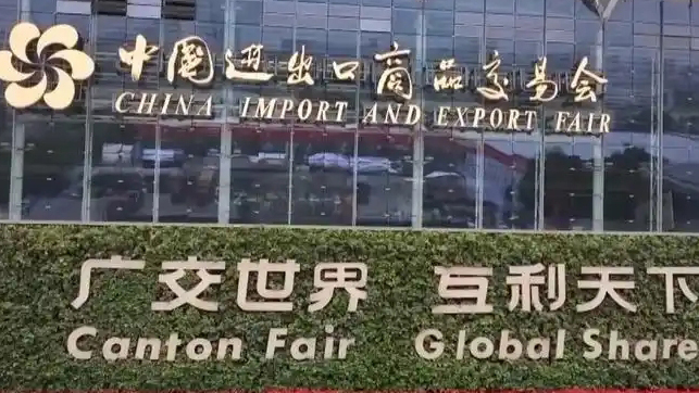 直擊廣交會 | 抓訂單 拓市場 廣交會架起大灣區共贏橋