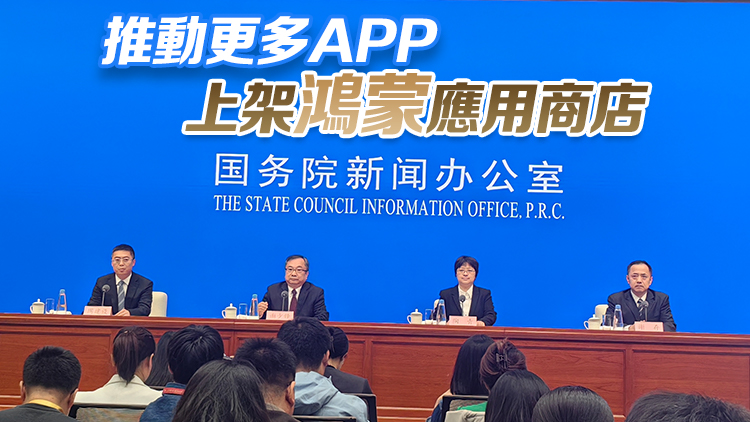 工信部：加快制定並發布新一輪電子信息製造業穩增長行動方案