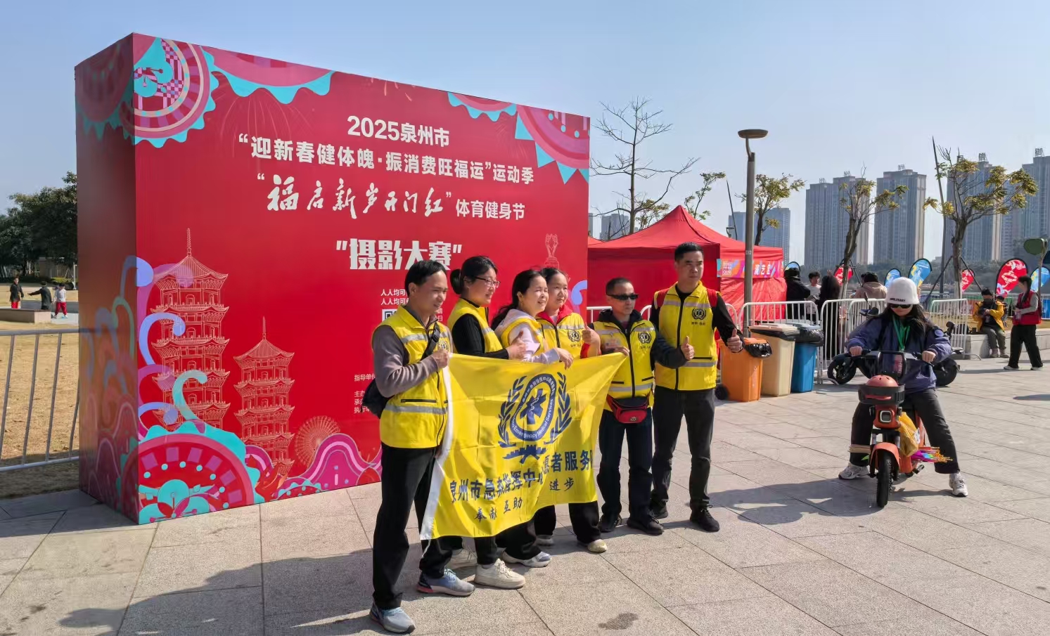 2025首屆泉州體育攝影大賽火熱投票中！