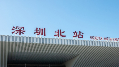 「接頭」真快！深圳北站推出「一碼出行」網約車接駁服務