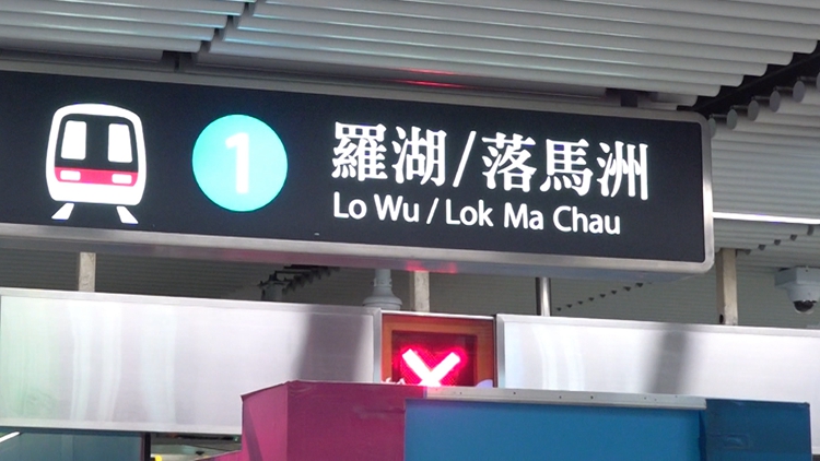 追蹤報道｜東鐵線個別列車班次調整回復正常