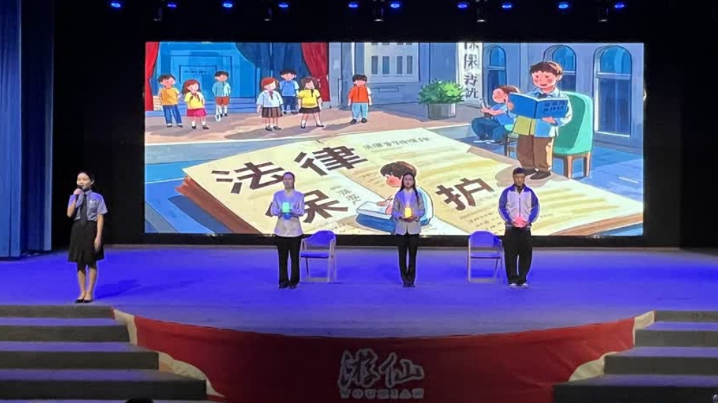 有片︱「巡演+互動普法」 四川綿陽遊仙解鎖守「未」新路徑