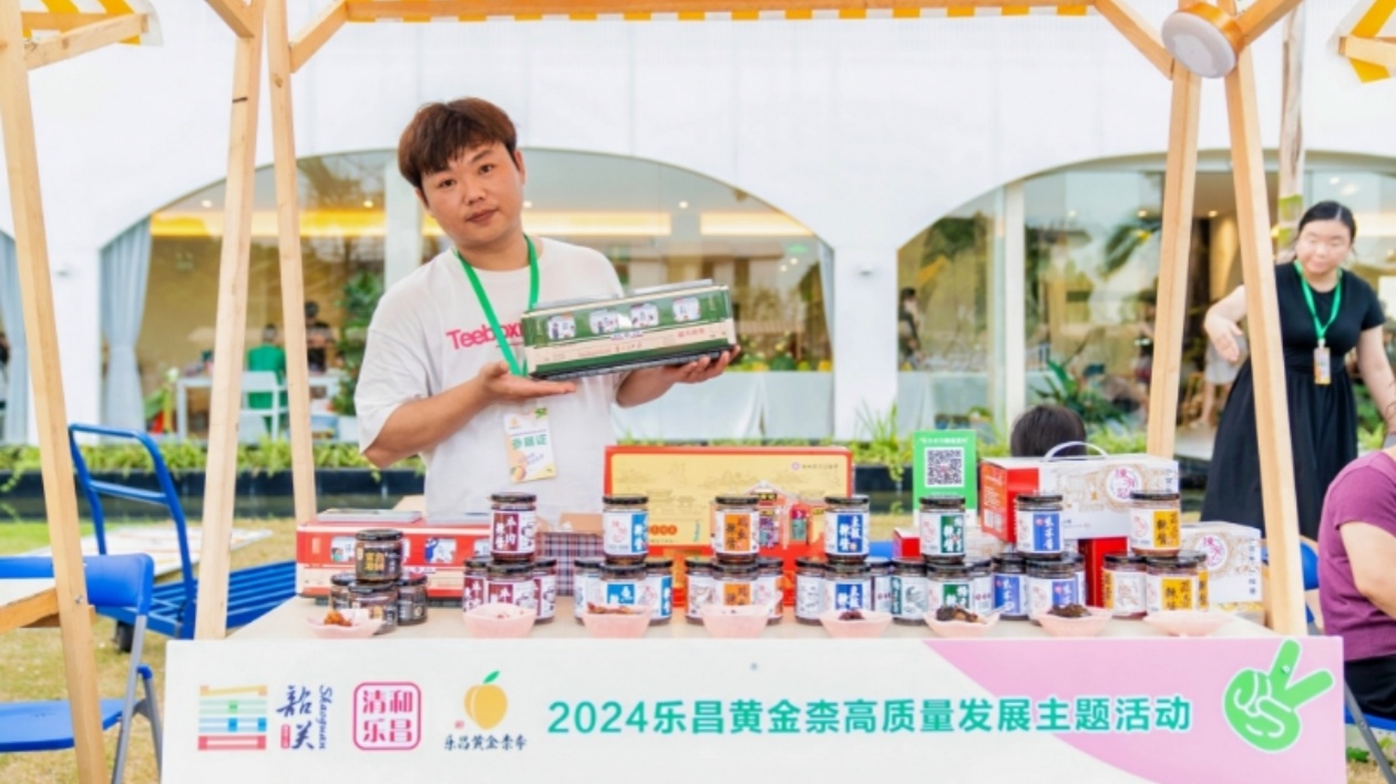 從南嶺山野到粵港澳餐桌 樂昌預製菜香飄大灣區