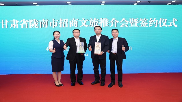 甘肅成縣：東西協作譜錦繡 以酒為媒著華章