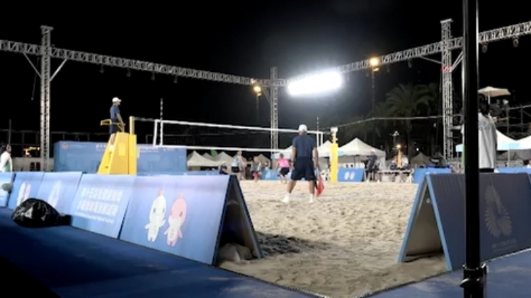 全運會沙灘排球項目測試賽維園舉行 楊德強：首日運作暢順