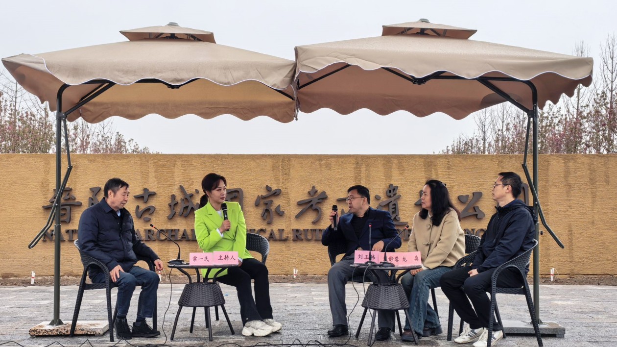 晉陽古城遺址學術沙龍聚焦文化遺產保護新路徑