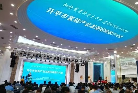 打造大灣區新興氫能特色城市 粵江門開平「氫」裝上陣