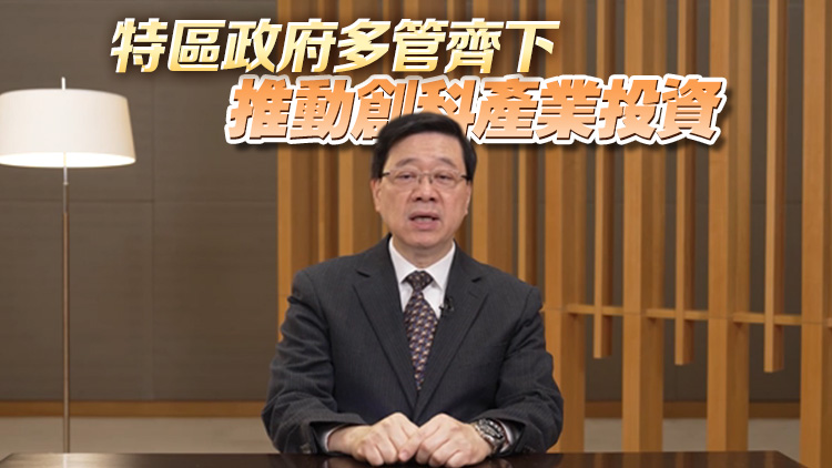 李家超：冀港青通過浙江之旅增進對國家發展認識 激發創科熱情