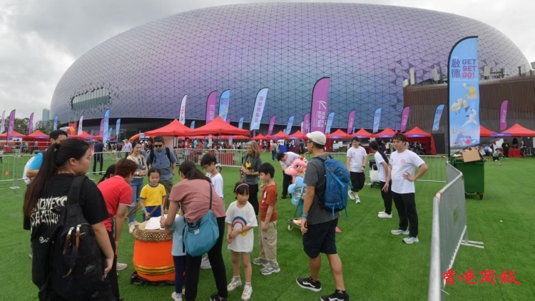 啟德體育園首個大型社區嘉年華 今明兩天舉行