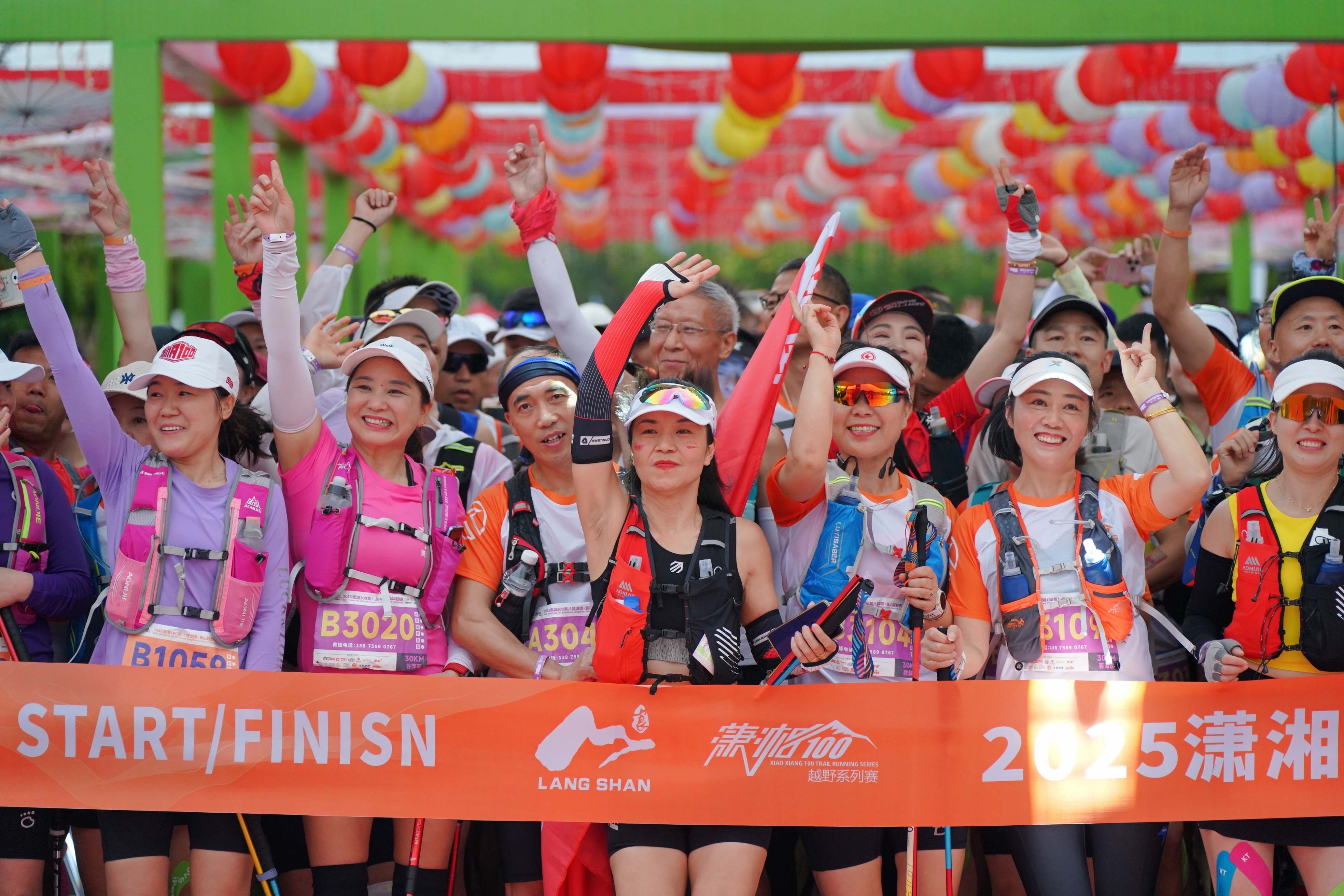 2025瀟湘100第八屆湖南·崀山越野賽開跑