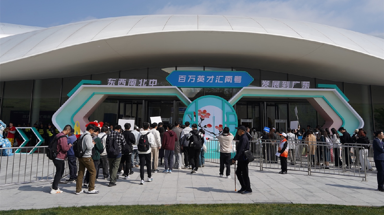 百萬年薪「跨省閃送」 番禺 「超強引才團」進京攬英才