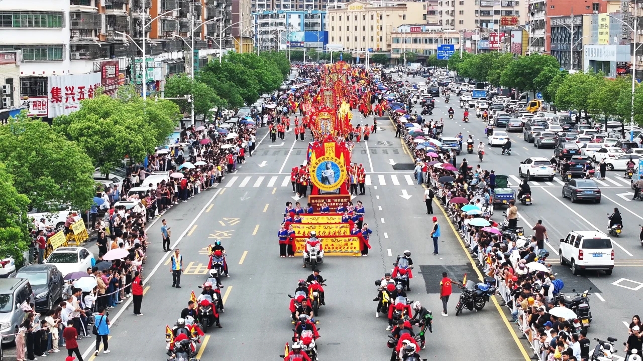 汕尾海豐舉辦第三屆「媽祖巡安」活動 助推高質量發展