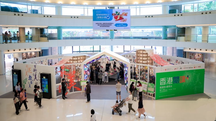 深港「共讀雙城」持續深入推進 深圳攜20餘項活動參與2025「香港悅讀周」