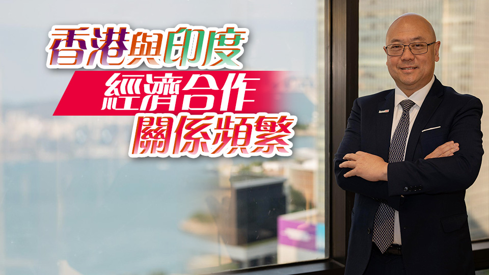 投資推廣署助理署長吳國才訪印度 宣傳香港營商與投資機遇