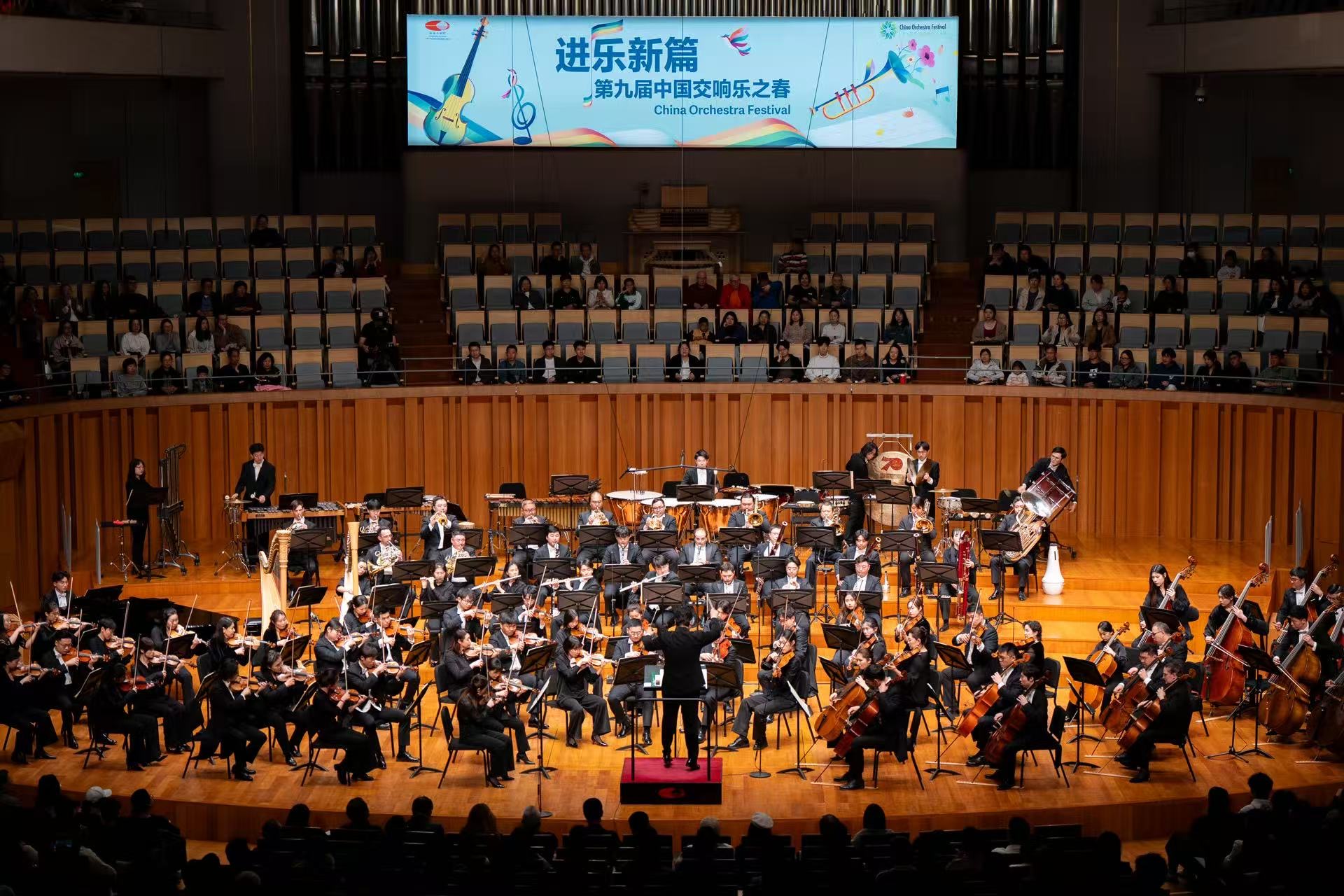 無錫交響樂團《飛天》全球首演