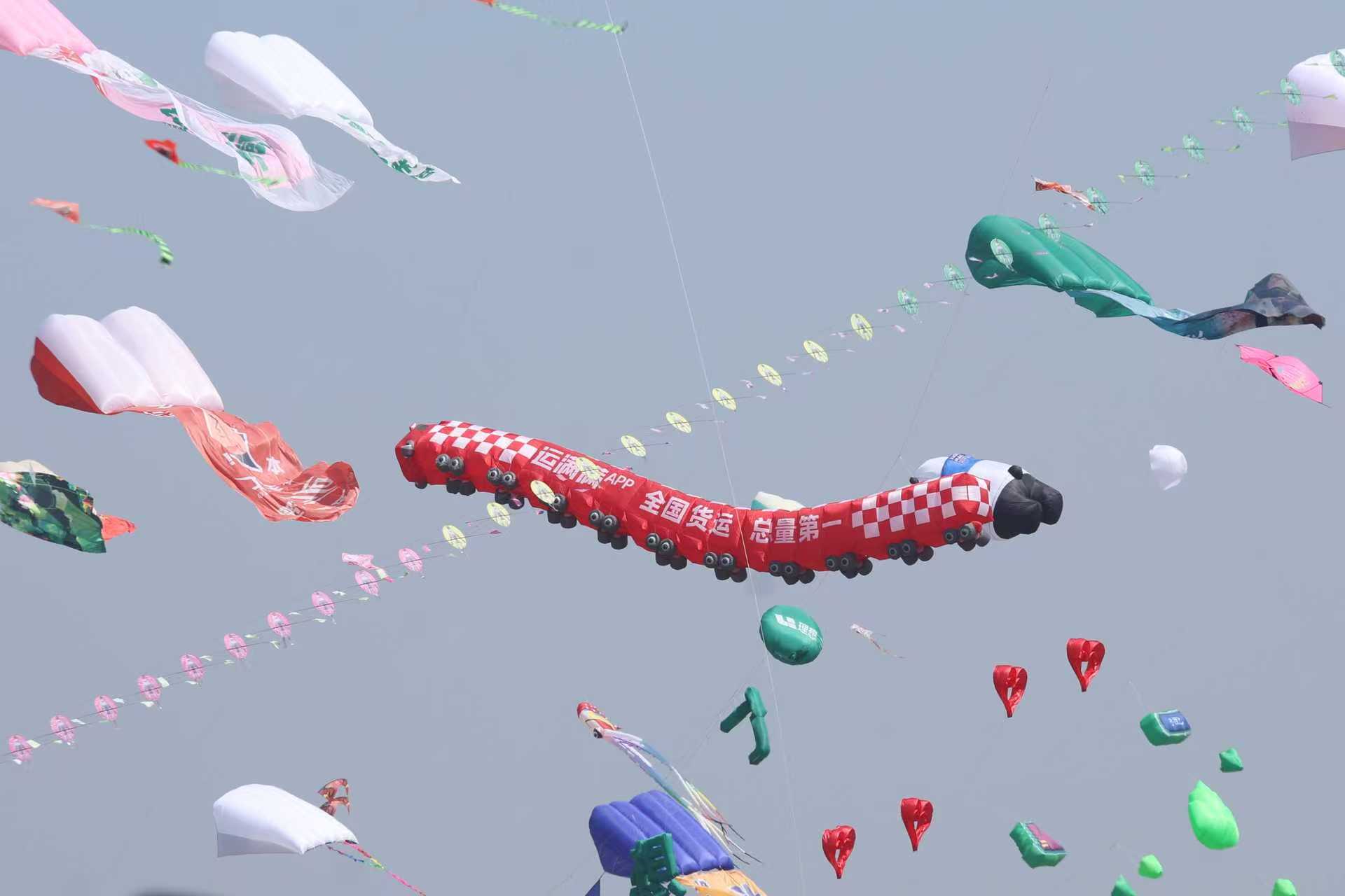 千鳶共舞繪和平 第42屆濰坊國際風箏會開幕