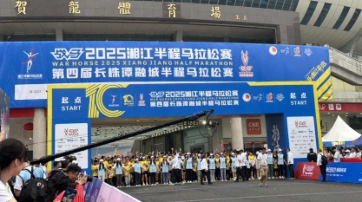 15000名跑友燃爆「賽事經濟」 暢跑春日長沙