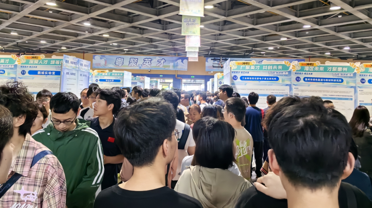 有片︱騰訊、比亞迪等南粵名企江城攬才 N城聯動春季招聘（武漢站）啟動