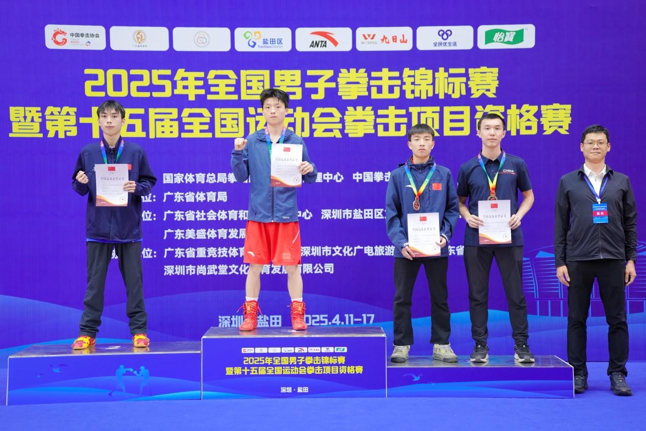 2025年全國男子拳擊錦標賽圓滿收官